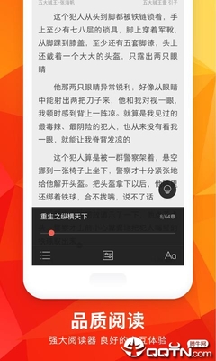 爱博网站app